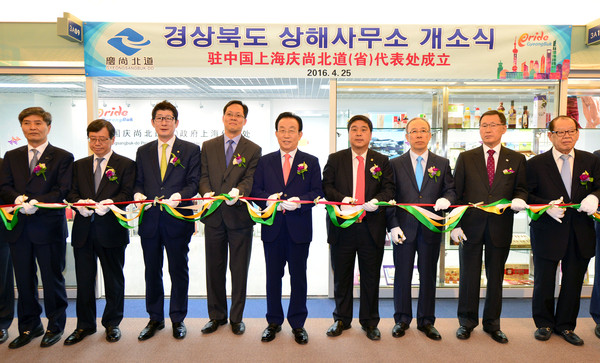 ▲ 경북도는 25일 한-중 FTA를 활용한 중국시장 확대를 위해 중국 상하이 장녕구(長寧區)에 소재한 상하이세계무역상성(上海世界貿易商城) 3층에 경북도 상하이통상투자사무소를 열고 개소식을 가졌다.ⓒ경북도 제공