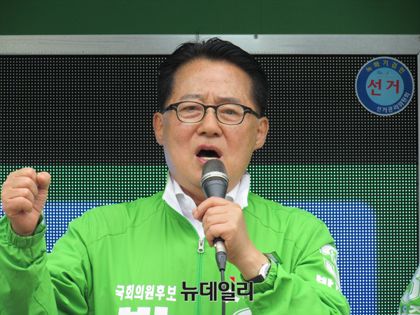 ▲ 국민의당 박지원 의원. ⓒ여수(전남)=뉴데일리 정도원 기자