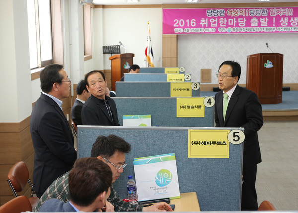 ▲ 괴산군이 26일 취업박람회 행사를 가진 가운데 임각수 군수가 기업체 관계자와 대화를 나누고 있다.ⓒ괴산군