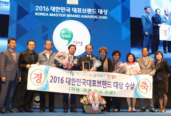 ▲ 류한우 단양군수(가운데)와 직원들이 시상을 받은 후 기념촬영을 하고 있다.ⓒ단양군