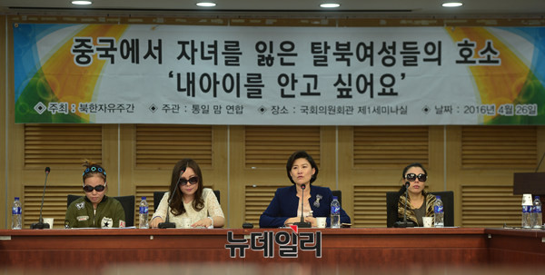 제13회 북한자유주간을 맞아 탈북여성단체 '통일맘 연합'은 26일 서울 영등포구 국회의원회관에서 '내 아이를 안고 싶어요'라는 제목으로 기자회견을 열었다. ⓒ 뉴데일리