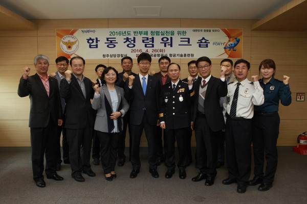 ▲ ⓒ청주상당경찰서