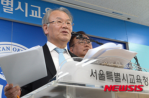 ▲ 이근표 서울시 교육청 교육정책국장 ⓒ 뉴시스