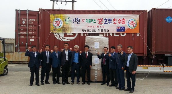 ▲ 진천군의 미플러스가 27일 호주 수출을 위해 생거진천 쌀 17t을 컨테이너에 선적해 부산항으로 보냈다.ⓒ진천군