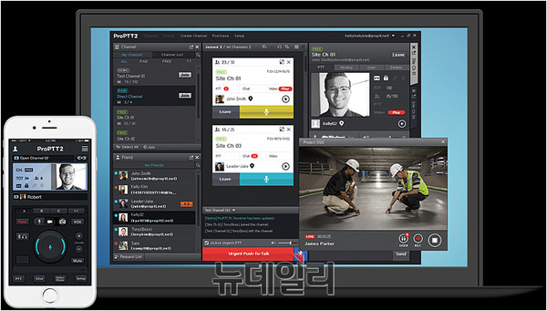 ▲ ProPTT 스마드 디바이스 솔루션 ⓒ뉴데일리 사진DB