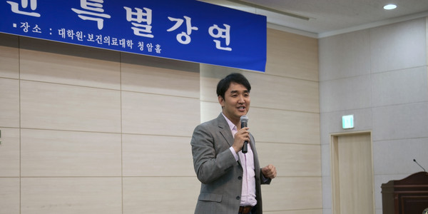 ▲ 개그맨 임혁필씨가 27일 청주대 청암홀에서 ‘긍정적인 상황으로 반전시켜라’ 라는 주제로 명사초청 특별강의를 하고 있다.ⓒ청주대