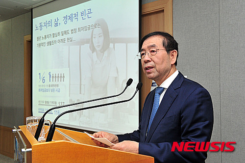 ▲ 박원순 서울시장이 27일 오전 시청 브리핑룸에서 '노동존중특별시 서울 2016'을 발표하고 있다. ⓒ뉴시스