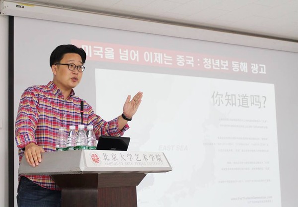 ▲ 재단법인 '대한국인' 홈페이지 캡처