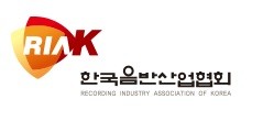 ▲ ⓒ한국음반산업협회 홈페이지 캡처