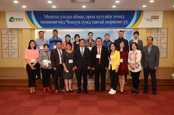 ▲ 몽골지사와 공무원 등 20여명이 27일 청송군을 찾아 기념촬영을 하고 있다.ⓒ청송군 제공