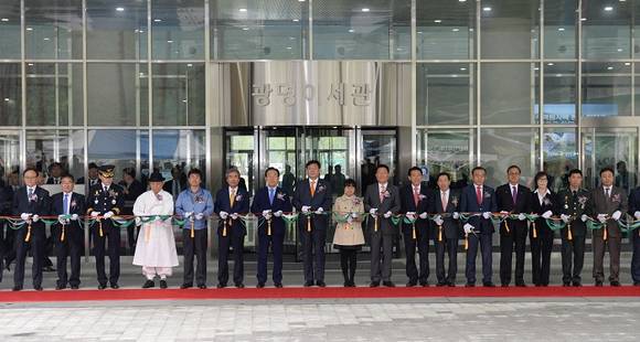 ▲ 한국수력원자력은 27일 경주 본사 이전을 마치고 기념행사를 가졌다. ⓒ 한수원