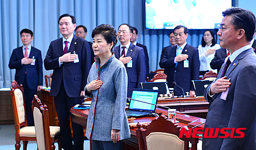 ▲ 박근혜 대통령이 28일 오전 청와대에서 열린 국무회의(영상)에 참석, 국민의례를 하고 있다. ⓒ뉴시스