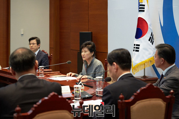 ▲ 박근혜 대통령이 28일 청와대에서 국가안전보장회의(NSC)를 주재하고 있다. ⓒ뉴데일리