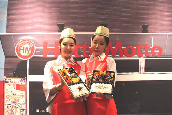 ▲ 수제 도시락 '호토마토' 상품. ⓒYK푸드서비스