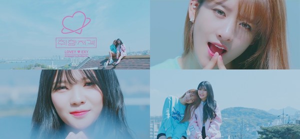 ▲ ⓒ'취향저격' 커버영상 캡처