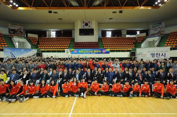 ▲ 영천시가 지난 28일 영천체육관에서 도민체전 선수단 결단식을 가졌다.ⓒ영천시 제공