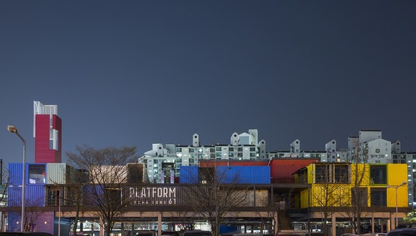 ▲ '플랫폼 창동 61' 전경 ⓒ서울시