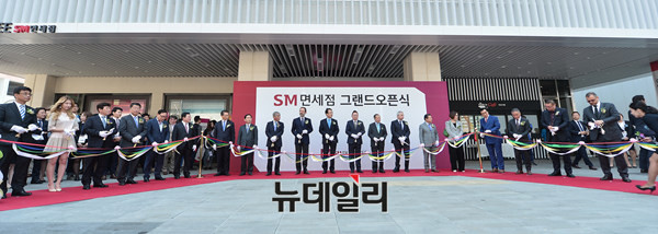 ▲ 테이프커팅식하는 박상환 하나투어회장(왼쪽), 권희석 SM면세점 대표이사 ⓒ 뉴데일리 정상윤