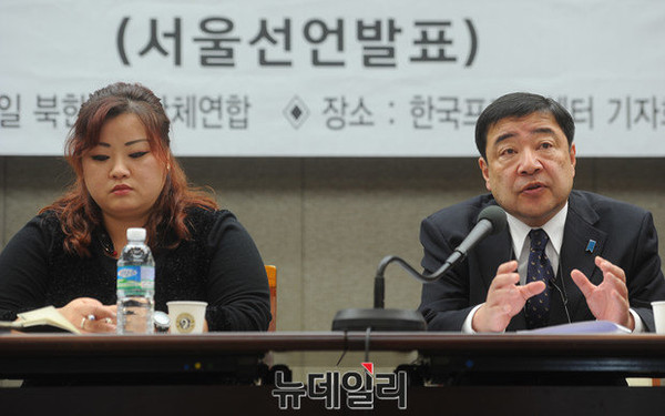 조진혜 재미탈북민연대 대표와 니시오까 쓰토무 日북한자유연합 대표. ⓒ정재훈 뉴데일리 기자