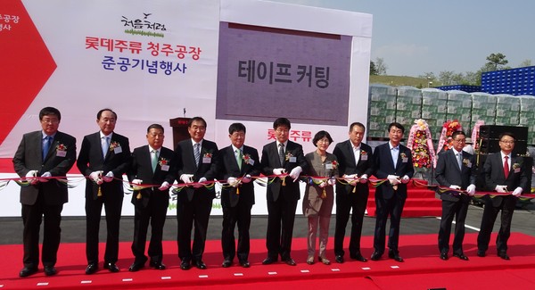 ▲ 29일 열린 롯데주류 충북 청주공장 준공식에서 참석한 내빈들이 테이프컷팅을 하고 있다.ⓒ김종혁 기자