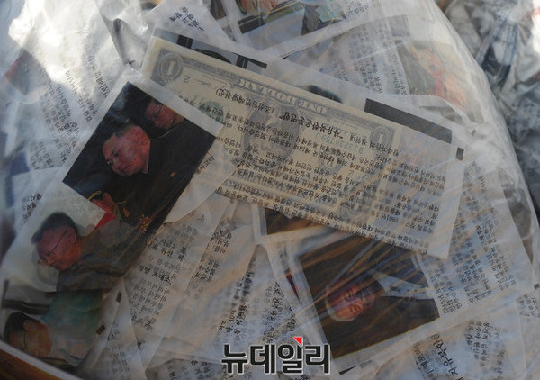 ▲ 29일 북한으로 보내기 위해 준비된 대북 전단 30만 장, 1달러 지폐, 소책자. ⓒ뉴데일리 정재훈 기자