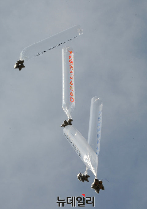 ▲ 북으로 향하는 대북 풍선. ⓒ뉴데일리 정재훈 기자