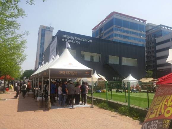 ▲ 대림산업이 'e편한세상 양주신도시2차' 분양에 돌입했다. 사진은 모델하우스 입구 모습.ⓒ뉴데일리경제