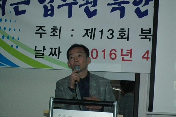 겨레얼통일연대 장세율 대표는 북한 내부 정보를 수집하다 희생된 동료들을 추모하자고 제안했다. ⓒ전경웅 뉴데일리 기자