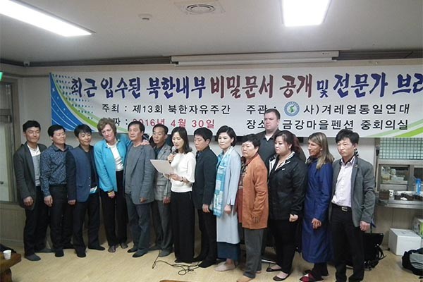 ▲ 북한자유주간 폐회식 선언문을 낭독하는 이소연 대표와 북한인권단체·탈북자단체 대표들. ⓒ전경웅 뉴데일리 기자