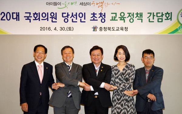 ▲ 충북도교육청이 지난달 30일 마련한 간담회에서 오제세 의원(맨 왼쪽), 도종환 의원, 김병우 교육감, 김수민 당선인, 김종대 당선인이 손을 맞잡고 있다.ⓒ충북도교육청