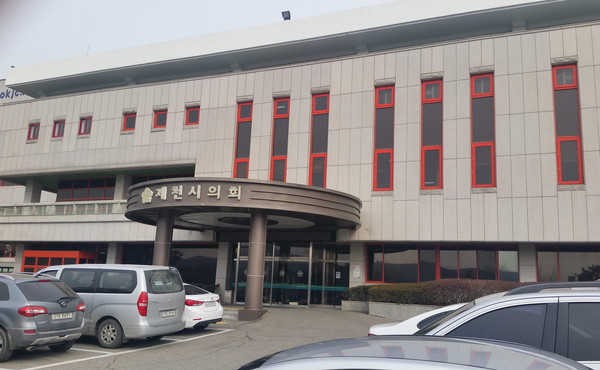 ▲ 제천시의회 청사ⓒ목성균 기자