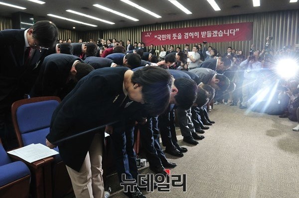 ▲ 지난 26일 국회에서 열린 새누리당 20대 당선자 워크숍에서 당선자들이 총선 참패와 관련해 허리를 굽혀 사죄의 인사를 하고 있다. ⓒ뉴데일리 이종현 기자