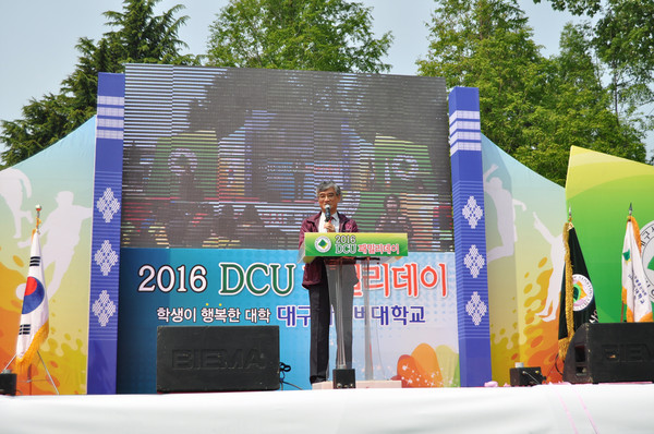 ▲ 대구사이버대가 지난 30일 재학생 및 졸업생 700여명이 참석한 가운데 ‘2016 DCU 패밀리데이’ 행사를 가졌다. 사진은 홍덕률 총장이 인사말을 하고 있는 모습.ⓒ대구사이버대 제공