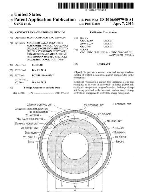 ▲ 소니 콘택트 렌즈 특허 페이지. ⓒ프리패턴츠온라인닷컴