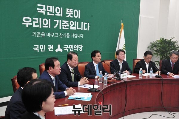 ▲ 국민의당이 국회본청에서 최고위원회의를 열고 있다. ⓒ뉴데일리 이종현 기자