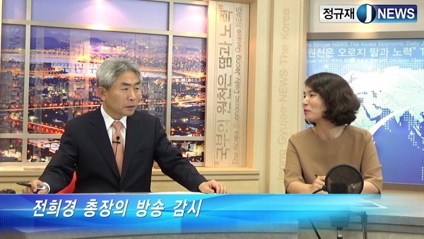 ▲ 정규재 TV에 출연한 전희경 전 자유경제원 사무총장 ⓒ 방송 캡쳐화면