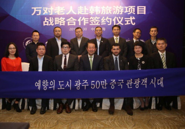 ▲ 국회 교육문화체육관광위원장을 맡고 있는 박주선 의원(광주 동남을)이 지난 30일 중국 상하이를 방문, 중국 굴지의 카이사(凱撒)국제여행사, 장년층 전용서비스를 제공하는 행복 9호, 중국 국영통신사인 신화통신이 모체인 신화미디어그룹, 한·중청년리더협회 등과 함께 업무 협약식을 갖고 있다. ⓒ박주선 의원실 제공