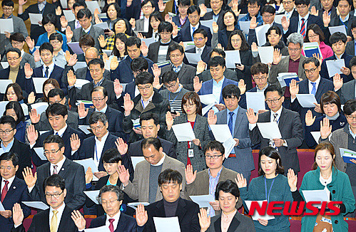 ▲ 서울시교육청 산하 서부교육청과 강서교육청은 청렴문화 문화 확산을 위한 '청렴 다짐 선포식' 등의 청렴문화행사를 진행한다고 2일 밝혔다. ⓒ 뉴시스