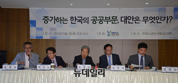 바른사회 시민회의가 3일 오전 중구 한국프레스센터에서 '증가하는 한국의 공공부문 대안은 무엇인가'를 주제로 토론회를 개최했다. ⓒ뉴데일리 정상윤 기자