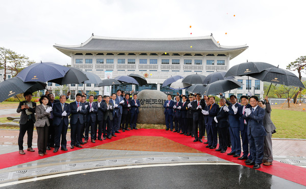 ▲ 장대진 의장을 비롯한 도의원들과 김관용 경북도지사, 경북도교육감, 경북경찰청장 등 주요 참석인사들이 3일 토론회에 앞서 신청사 이전을 기념하기 위해 도의회 신청사 앞마당에서 ‘경북도의회 표지석’을 제막하고 있다.ⓒ도의회 제공