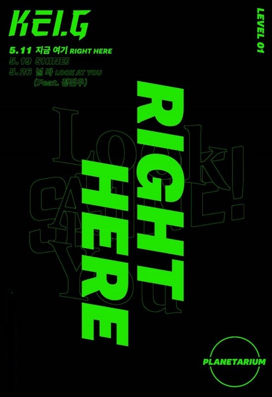 ▲ ⓒ플라네타리움 제공