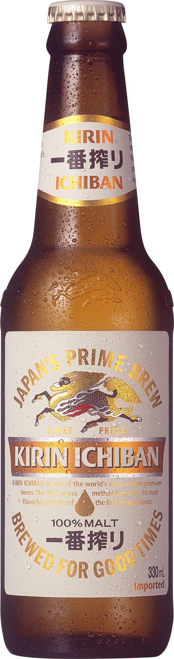 ▲ 기린 이치방시보리 병. ⓒ하이트진로