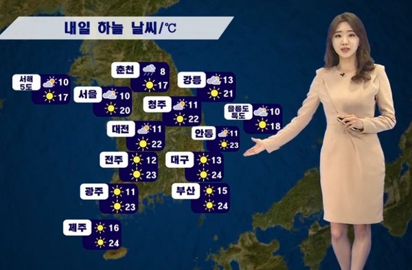 ▲ ⓒ기상청