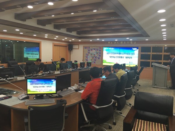 ▲ 김천시는 지난 3일 어린이날 큰잔치를 앞두고 유관기관과 함께 안전전검회의를 갖고 안전점검을 실시했다.ⓒ김천시 제공