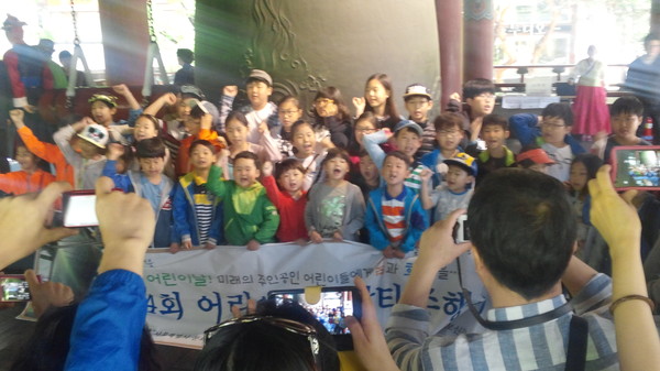 ▲ 지난해 어린이날에 열린 '제4회 어린이날 희망타종행사' ⓒ서울시 제공