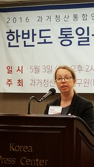 ▲ 시나 폴슨 서울 UN인권사무소장이 3일 서울 프레스센터에서 열린 ‘한반도 통일을 위한 과거청산의 의의와 과제’에 관한 토론회에서 기조연설을 하고 있다. RFA PHOTO/ 박성우