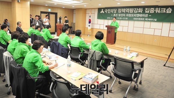 ▲ 국민의당 박지원 원내대표가 3일 의원회관에서 열린 국민의당 초선 의원 대상 정책역량강화 집중워크숍에서 강의하고 있다. ⓒ뉴데일리 이종현 기자