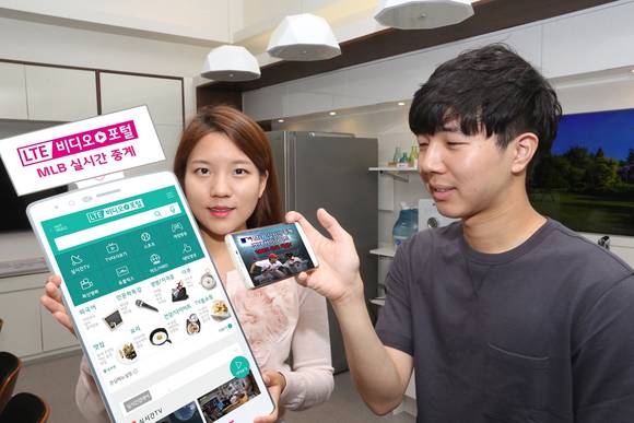 ▲ ⓒLG유플러스