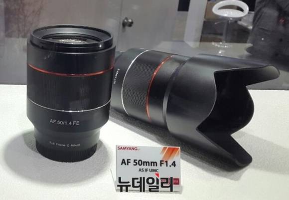▲ 삼양옵틱스 AF 50mm F1.4 렌즈. ⓒ뉴데일리 윤진우 기자