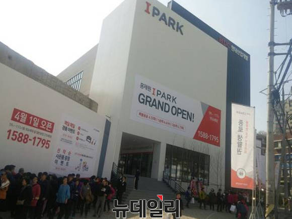 ▲ 신혼부부들이 선호하는 단지로 꼽히는 홍제원 아이파크의 모델하우스 모습.ⓒ뉴데일리